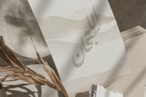 Kartu Ucapan Idul Fitri