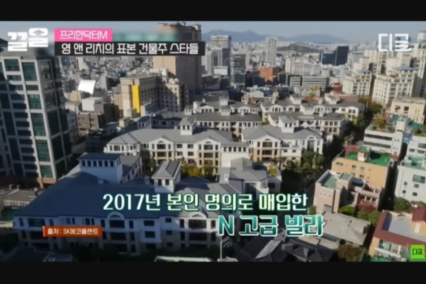 Vila yang Dibeli Suzy di Gangnam-gu, Seoul