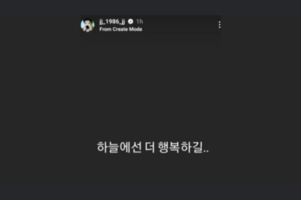 Kenang Jaejoong JYJ Terhadap Moonbin ASTRO