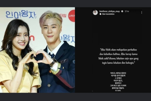 Kenang Jung Shin Hye Terhadap Moonbin ASTRO