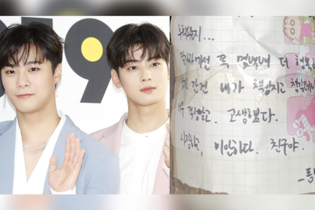 Cha Eun Woo tulis surat untuk Moonbin ASTRO