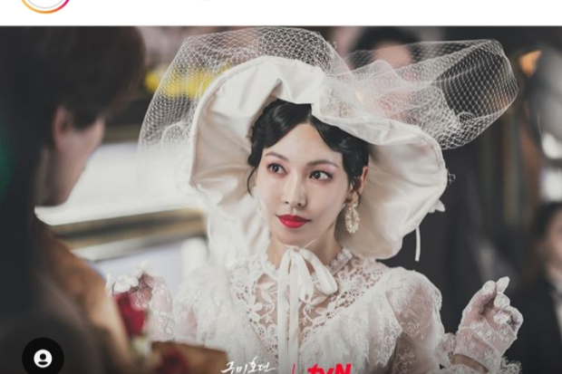 Drama Tale of the Nine Tailed 1938