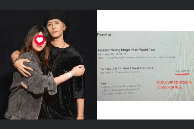 Harga Foto Intimate Jackson Wang