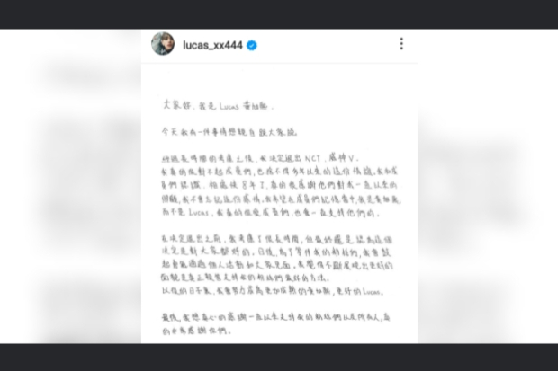 Surat Lucas Usai Keluar dari Grup