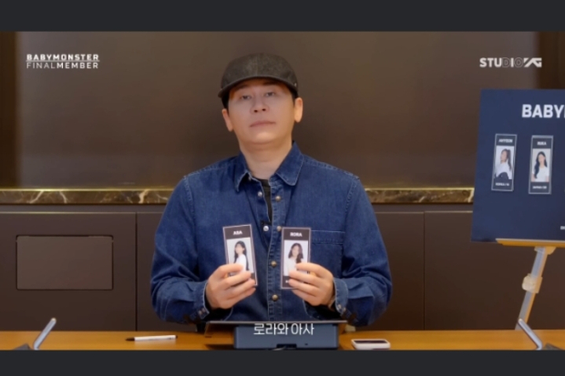 Dua Trainee yang Terseleminasi