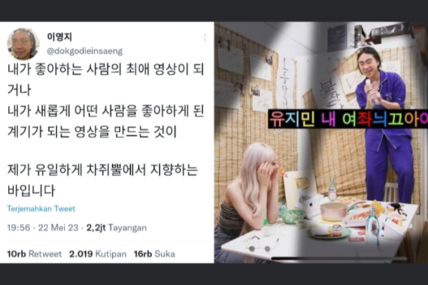 Tanggapan Lee Young Ji Soal Kritikan Netizen