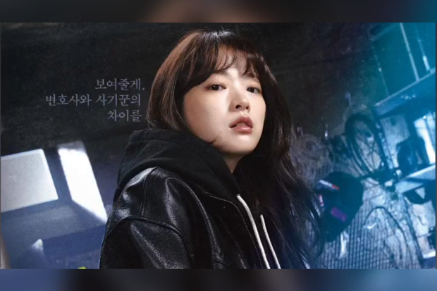 Delightfully Deceitful