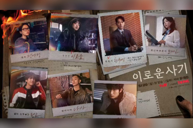 Delightfully Deceitful