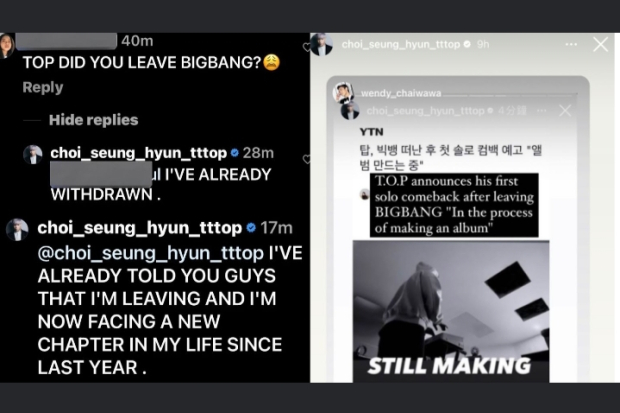 T.O.P Keluar dari BIGBANG