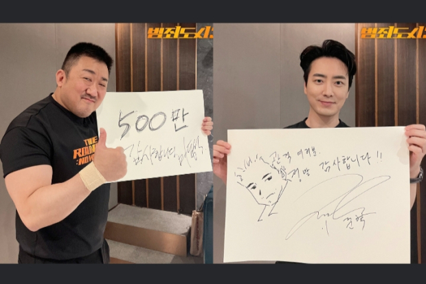 Surat Pemain The Outlaws 3 Atas Pencapaian 5 Juta Penonton