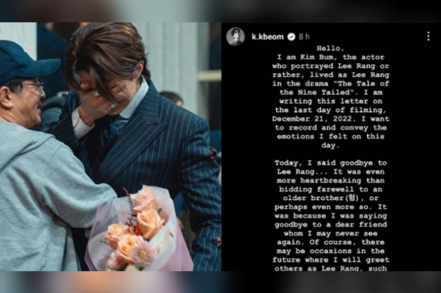 Tale Of The Nine Tailed