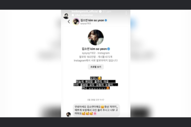 Postingan Lee Dong Wook