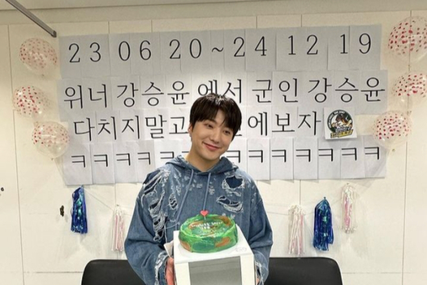 Kang Seung Yoon WINNER