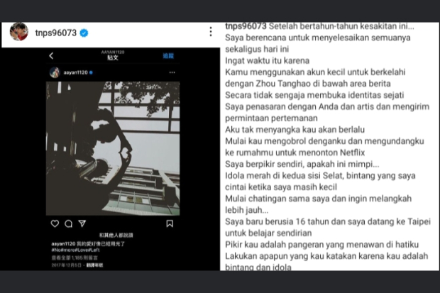 Aaron Yan Dituding Perkosa Remaja