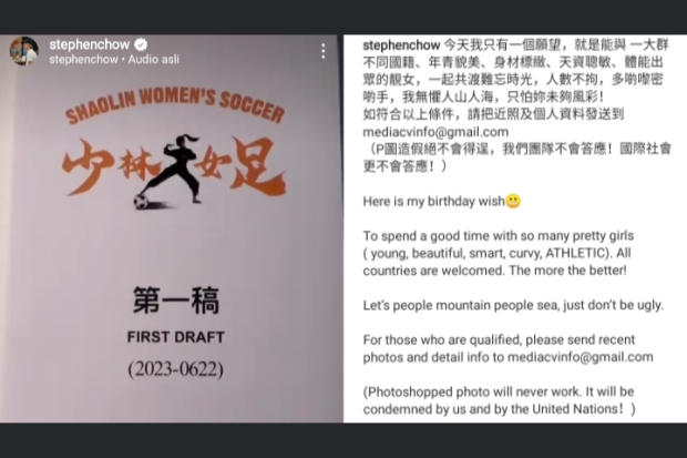 Pengumuman Audisi Film Shaolin Womens Soccer