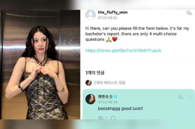 Yunjin LE SSERAFIM