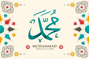 Ucapan Maulid Nabi 2023