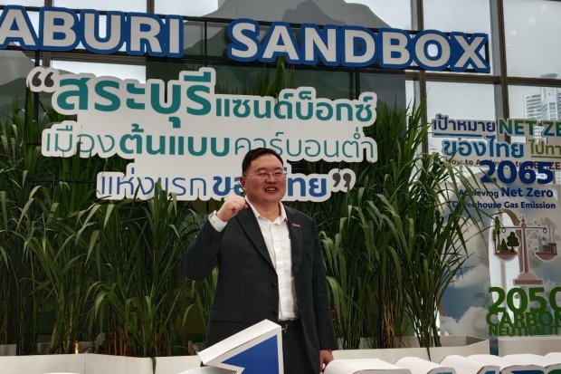 SCG Bidik Proyek Energi Baru Terbarukan di Nusantara