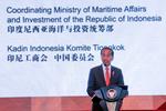 Presiden hadiri Forum Bisnis Indonesia-China