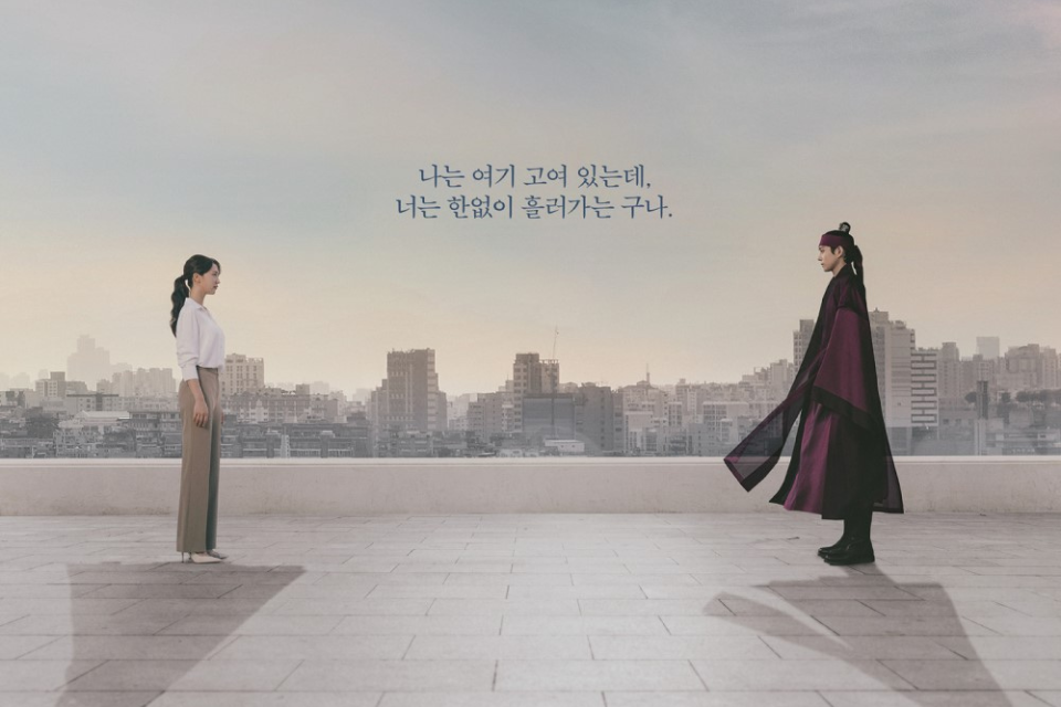 Rekomendasi Drama Korea November 2023