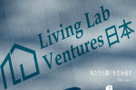 Living Lab Ventures