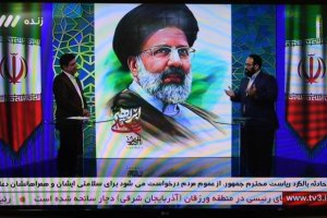 Tangkapan layar berita tentang kematian Presiden Iran Ebrahim Raisi