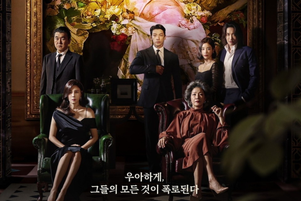 red-swan-drama-2024