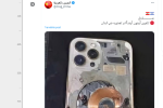Netizen mengunggah informasi bahwa iPhone meledak di Lebanon pada 17 - 18 September 2024