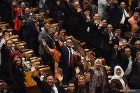 Rapat Paripurna DPR Penutupan Masa Sidang I Tahun Sidang 2024-2025 Keanggotaan DPR RI 2019-2024