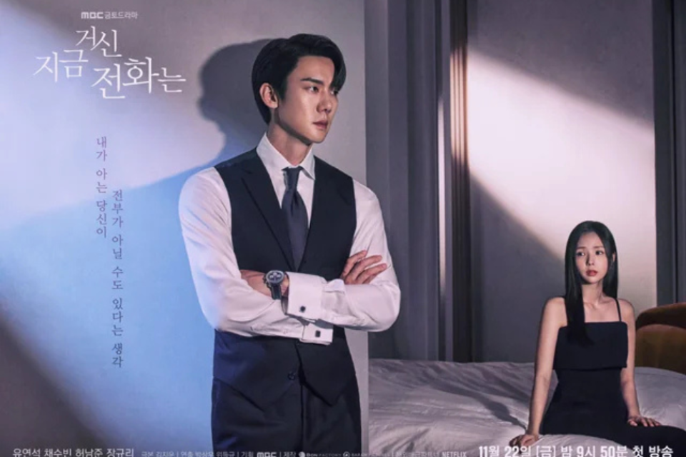 Sinopsis When the Phone Rings, Kisah Misterius Yoo Yeon Seok dan Chae ... image.