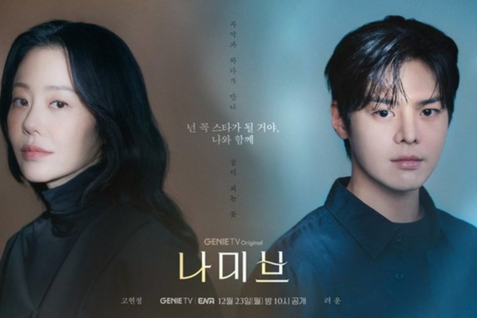 Ilustrasi film drama korea Namib