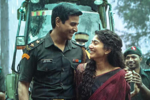 Amaran (2024)