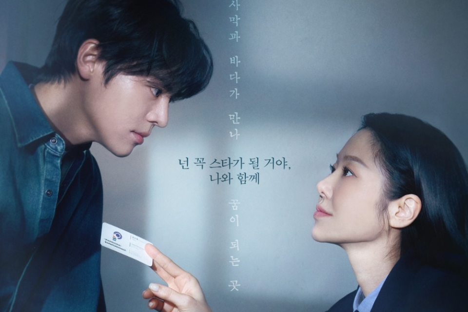 Sinopsis Namib (2024)