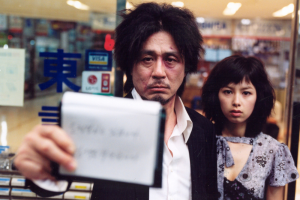 Oldboy (2003)