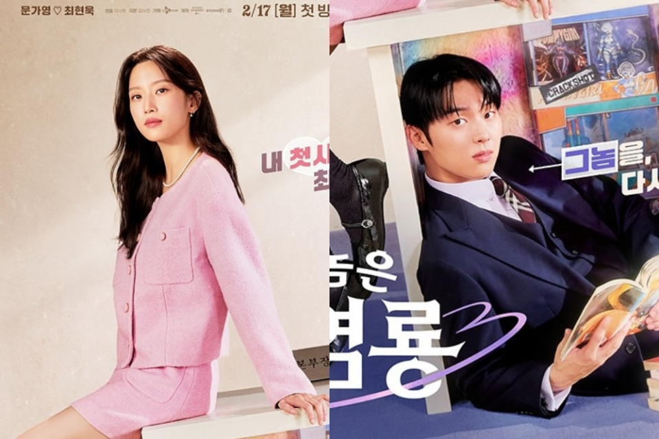 Sinopsis My Dearest Nemesis, Drakor Romcom Mun Ka Young dan Choi Hyun Wook  - Varia Katadata.co.id