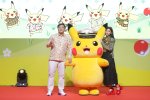 The Pokémon Company