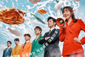 For Eagle Brothers (2025)