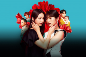 Hell for You (2025)