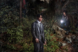Revelations (2025)
