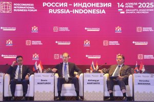 Russia-Indonesia Business Forum 