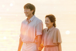 Heavenly Ever After (2025)