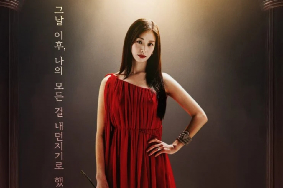 Sinopsis A Woman Who Swallowed the Sun (2025)