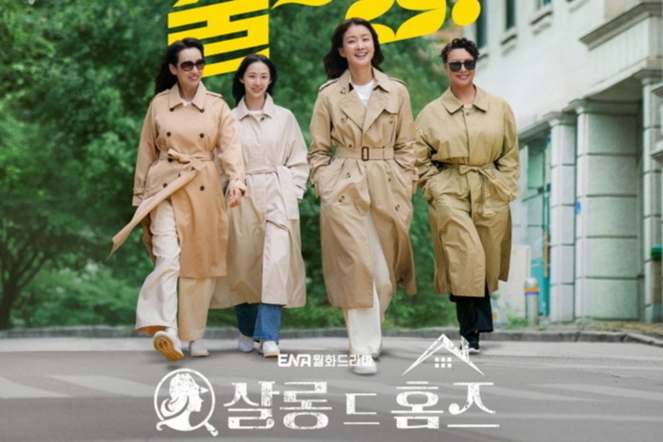 Sinopsis Salon de Holmes