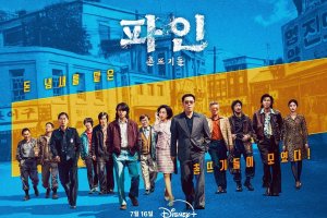 Drama Korea Low Life Tayang Juli 2025