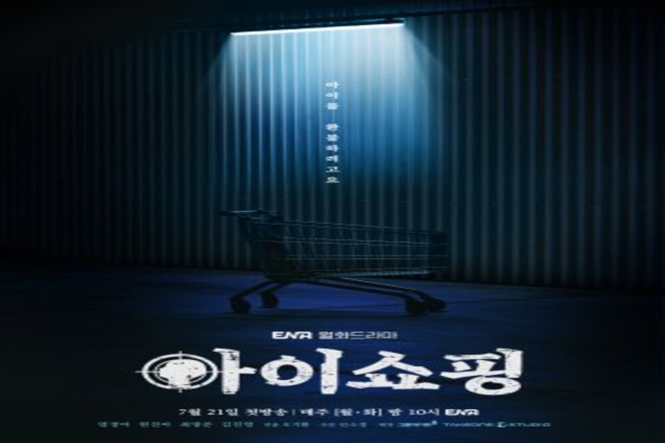 Sinopsis Drama Korea The Defects