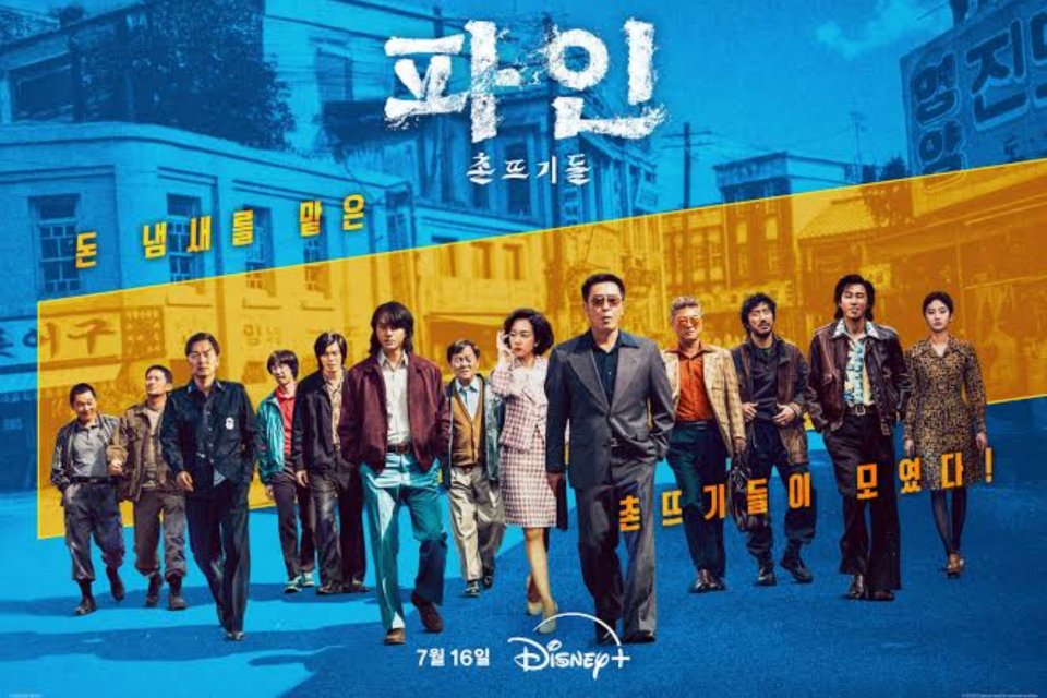6 Drama Korea Terbaru Juli 2025 1 6 Drama Korea Terbaru Juli 2025