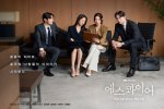 Rekomendasi Drama Korea Agustus 2025