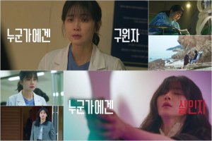 Rekomendasi Drama Korea Agustus 2025
