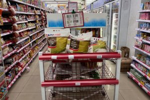Beras Premium Kosong