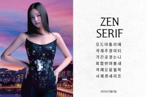 Font Zen Serif Jennie Blackpink